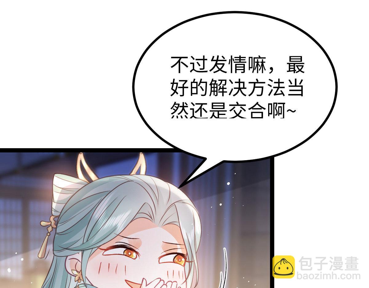 019 我想大人了(1/2)-第21话