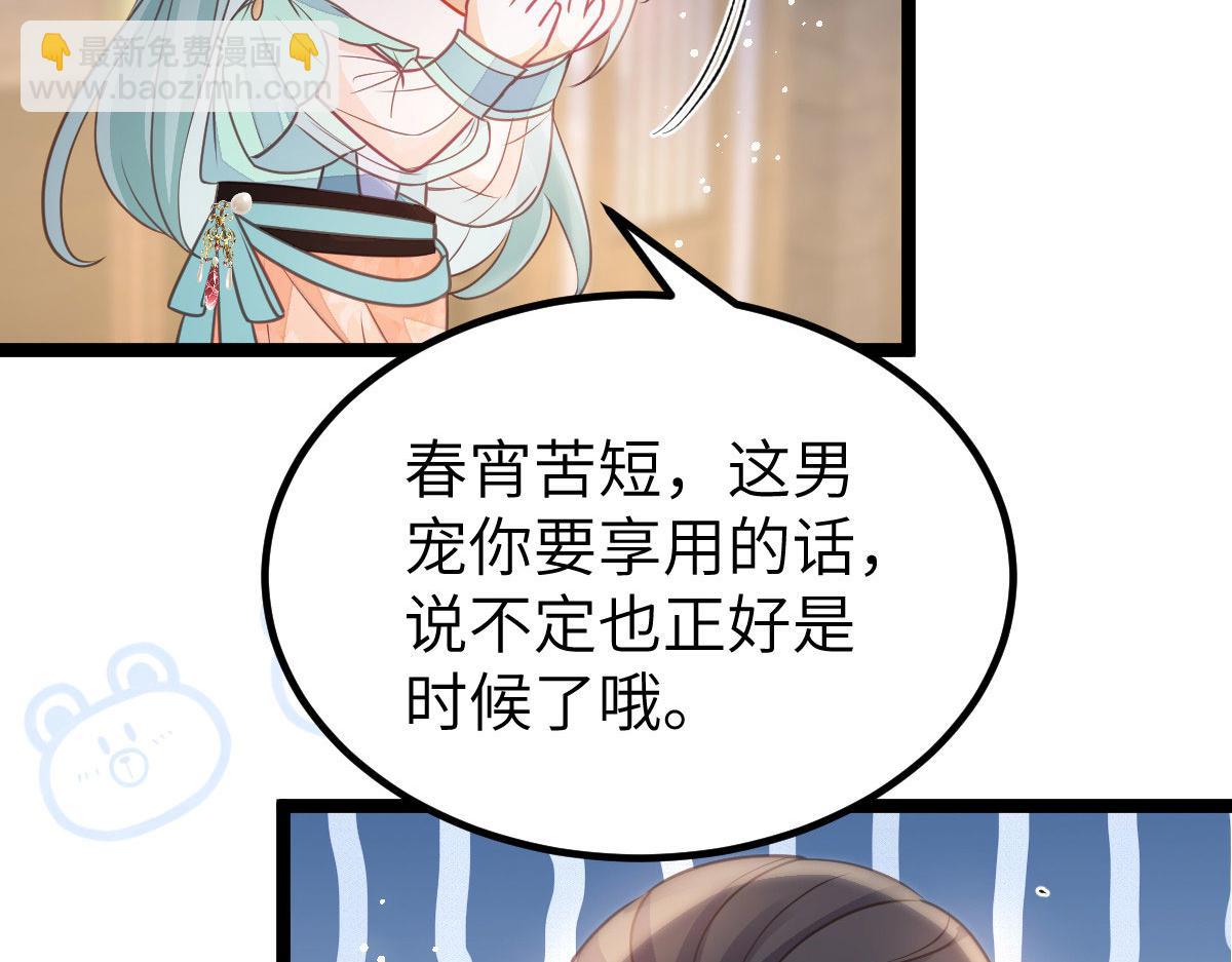 019 我想大人了(1/2)-第21话