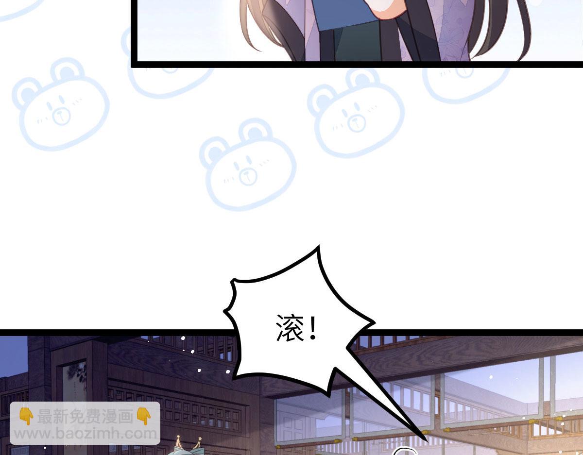 019 我想大人了(1/2)-第21话