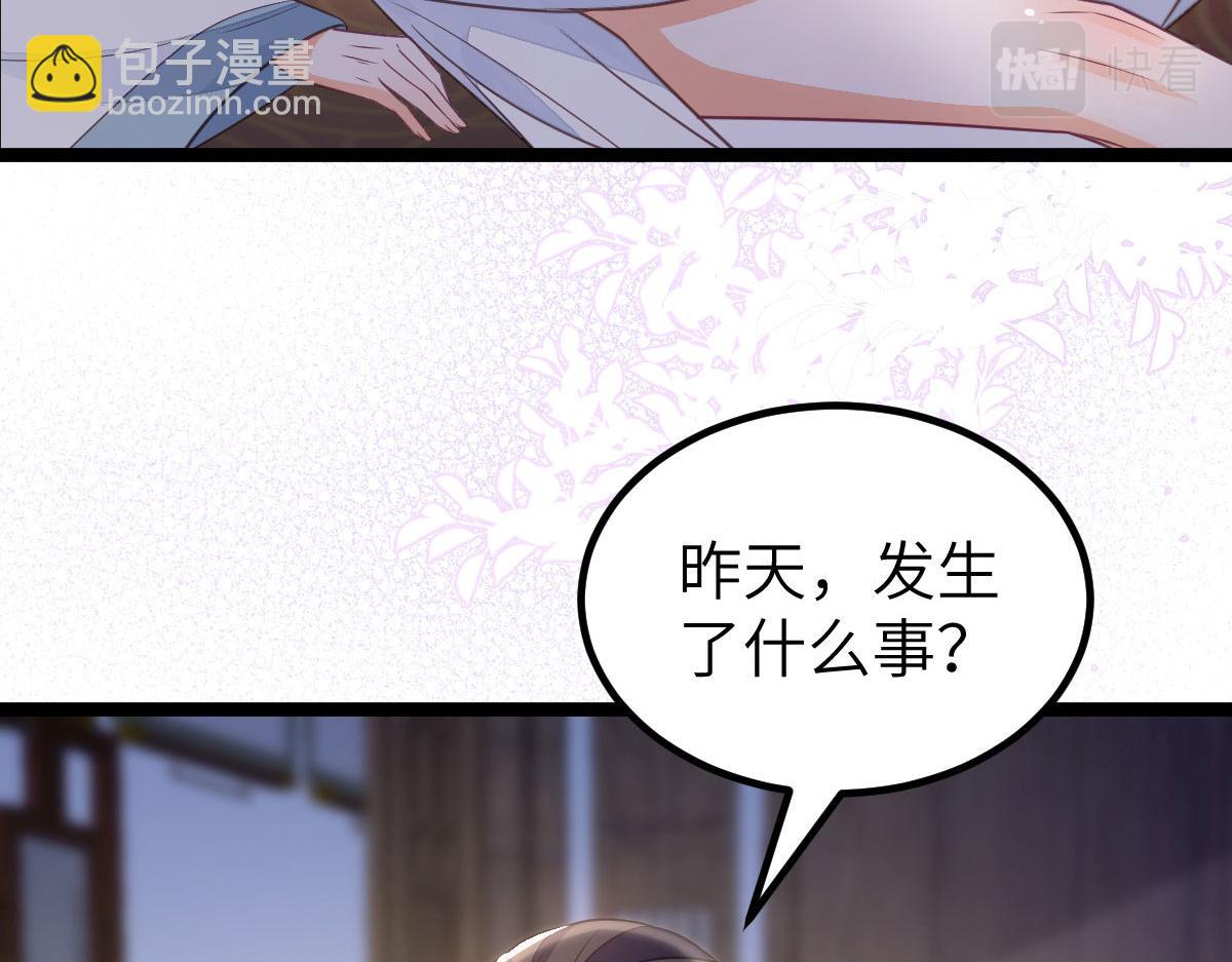 019 我想大人了(1/2)-第21话