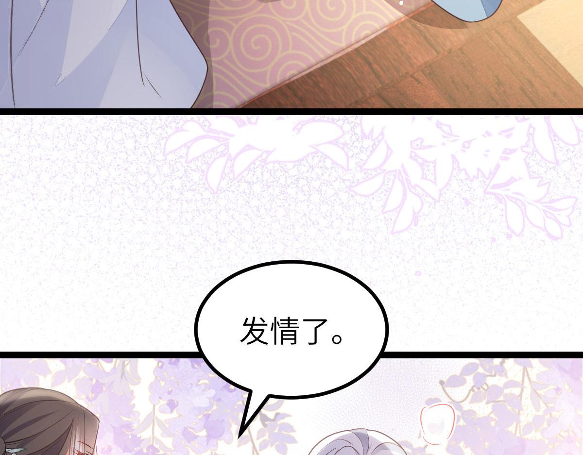 019 我想大人了(1/2)-第21话