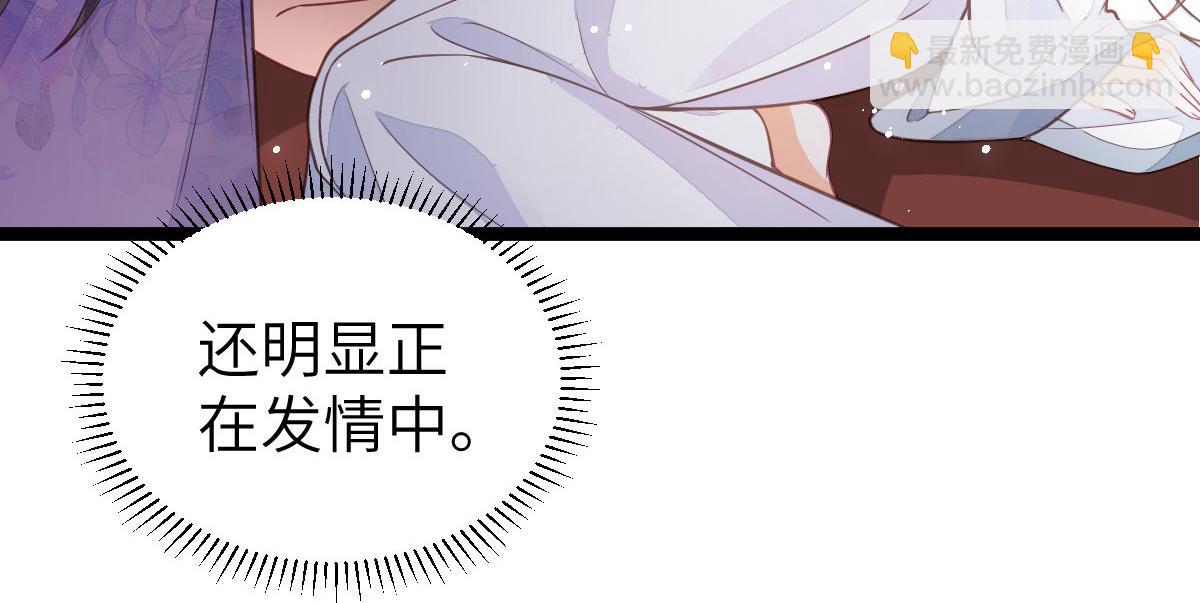 019 我想大人了(1/2)-第21话