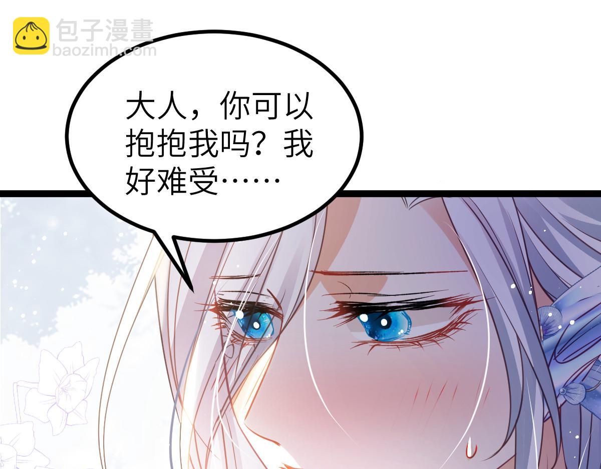 019 我想大人了(1/2)-第21话