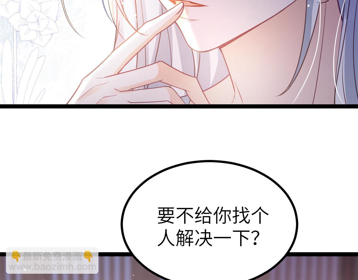 019 我想大人了(1/2)-第21话