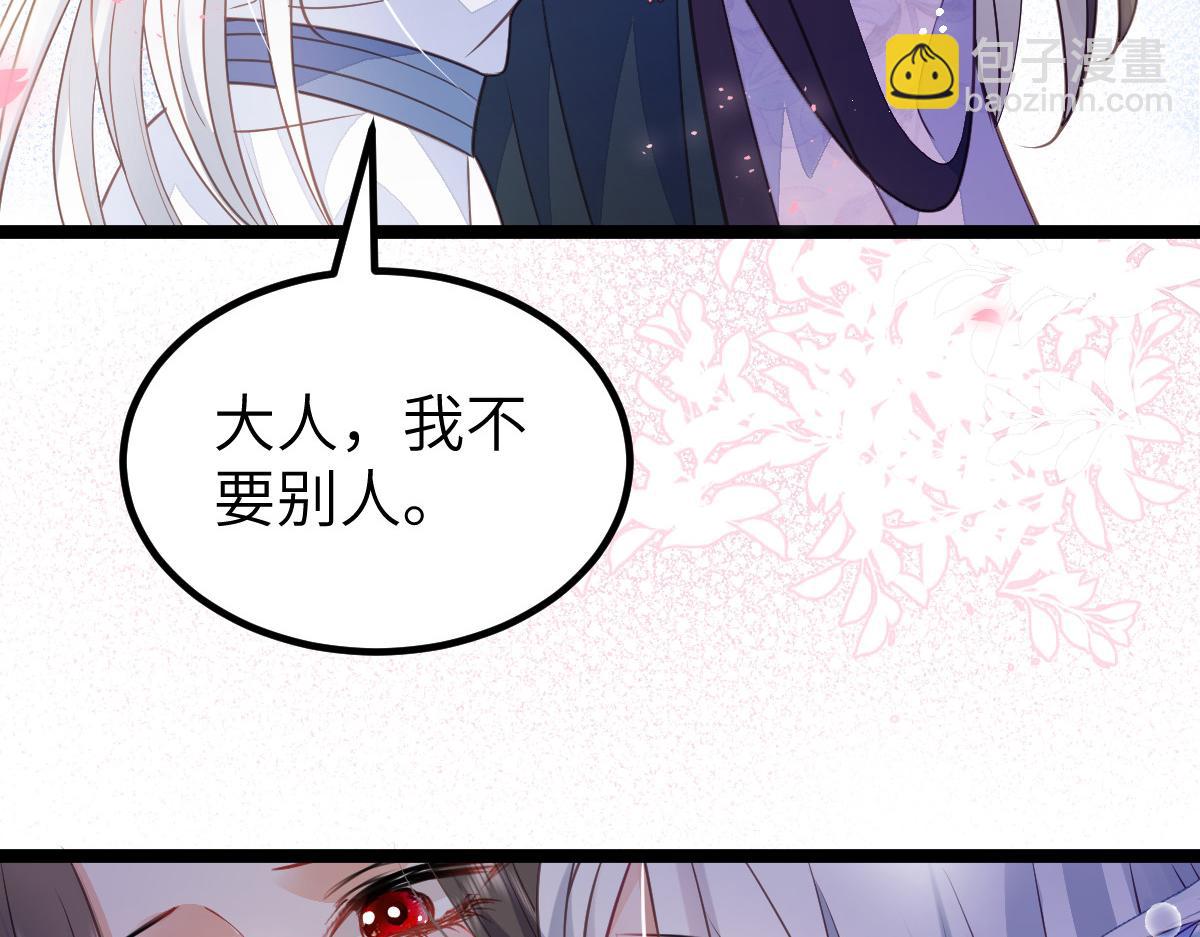 019 我想大人了(1/2)-第21话