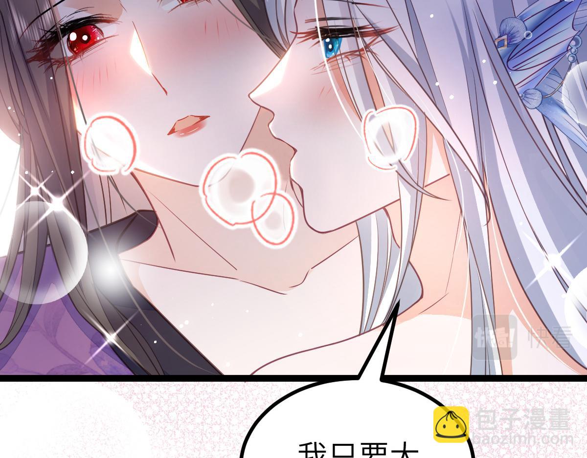 019 我想大人了(1/2)-第21话