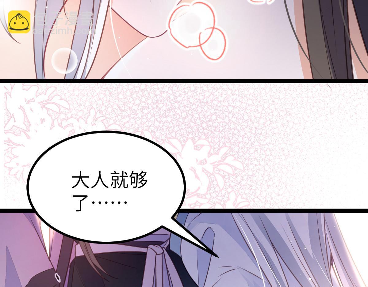 019 我想大人了(1/2)-第21话