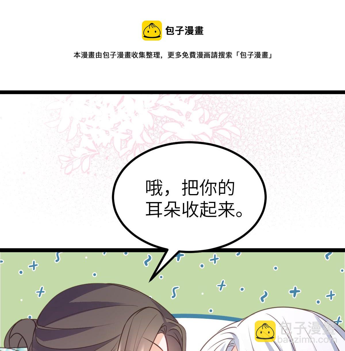 019 我想大人了(1/2)-第21话