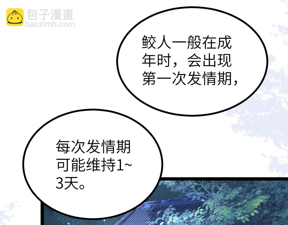 019 我想大人了(1/2)-第21话