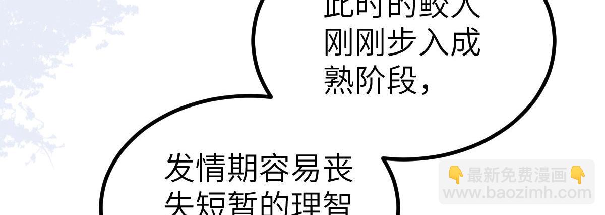 019 我想大人了(1/2)-第21话