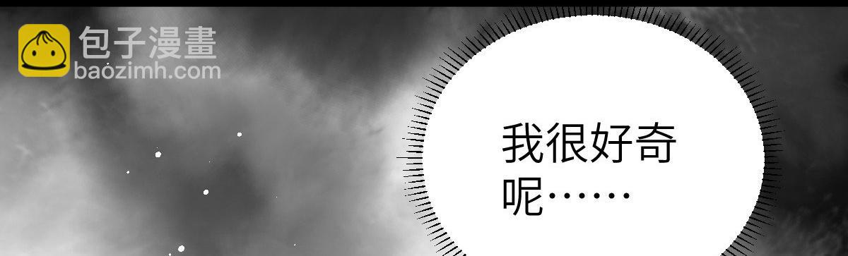 021 试探(1/3)-第23话