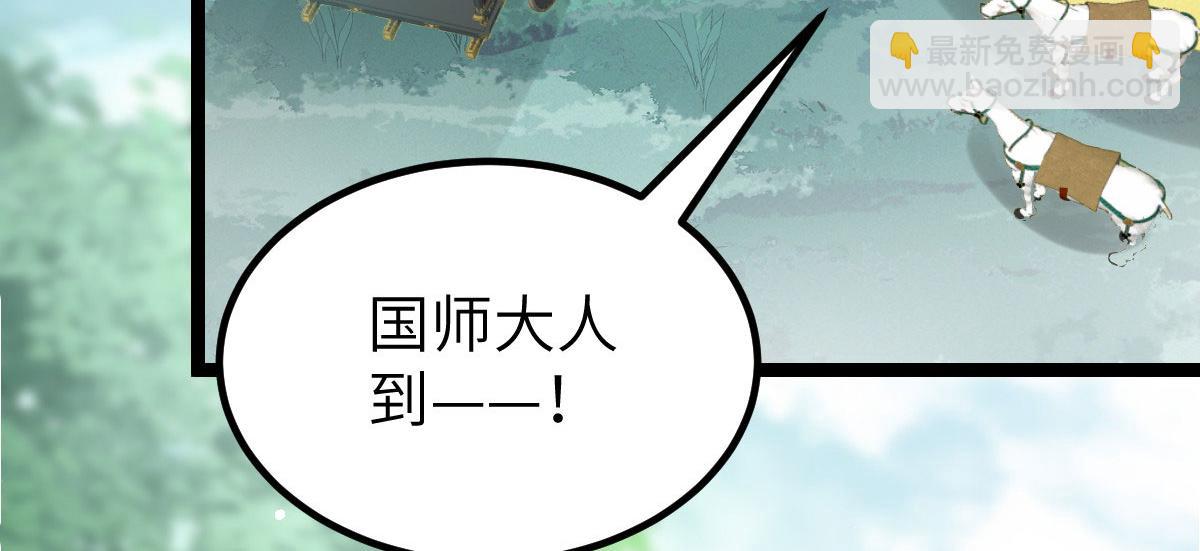 021 试探(1/3)-第23话