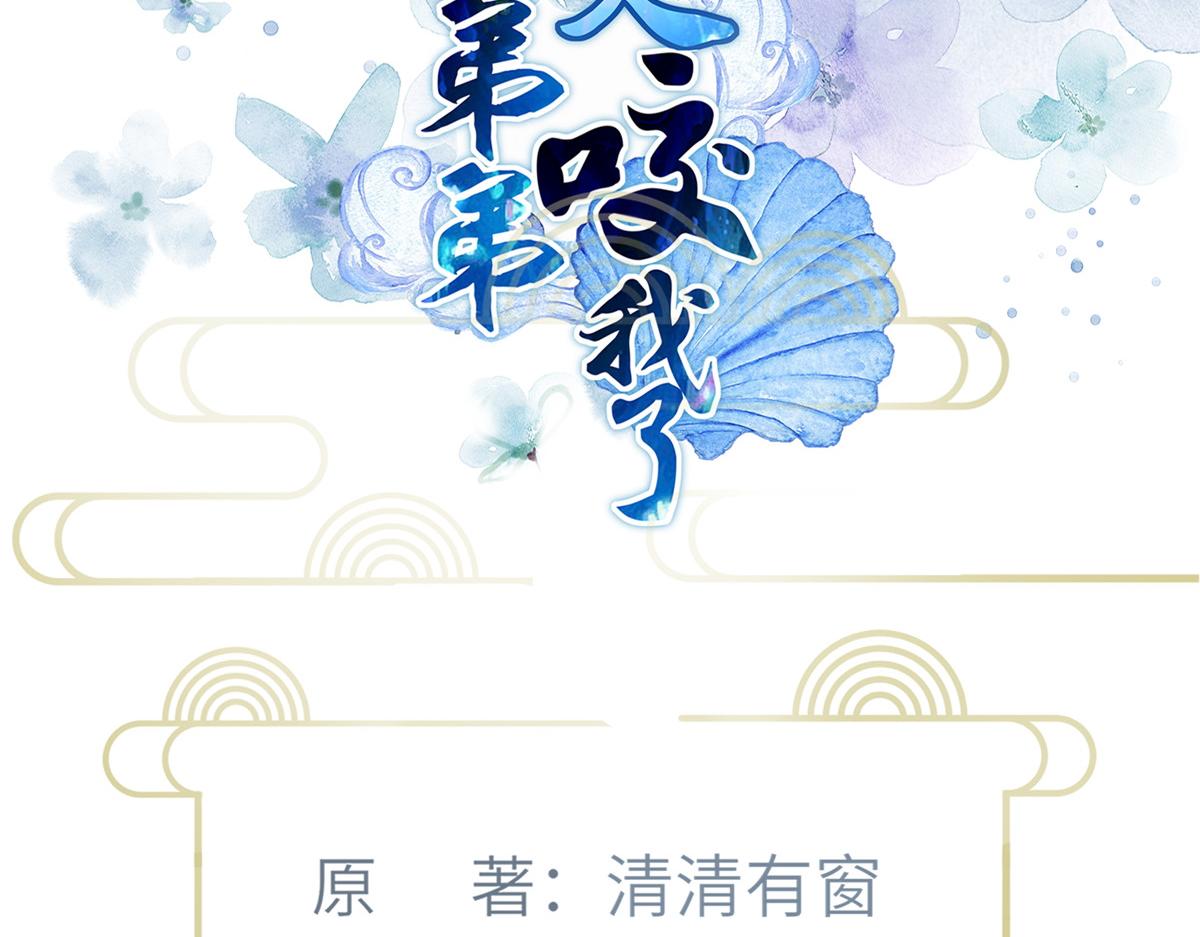 021 试探(1/3)-第23话
