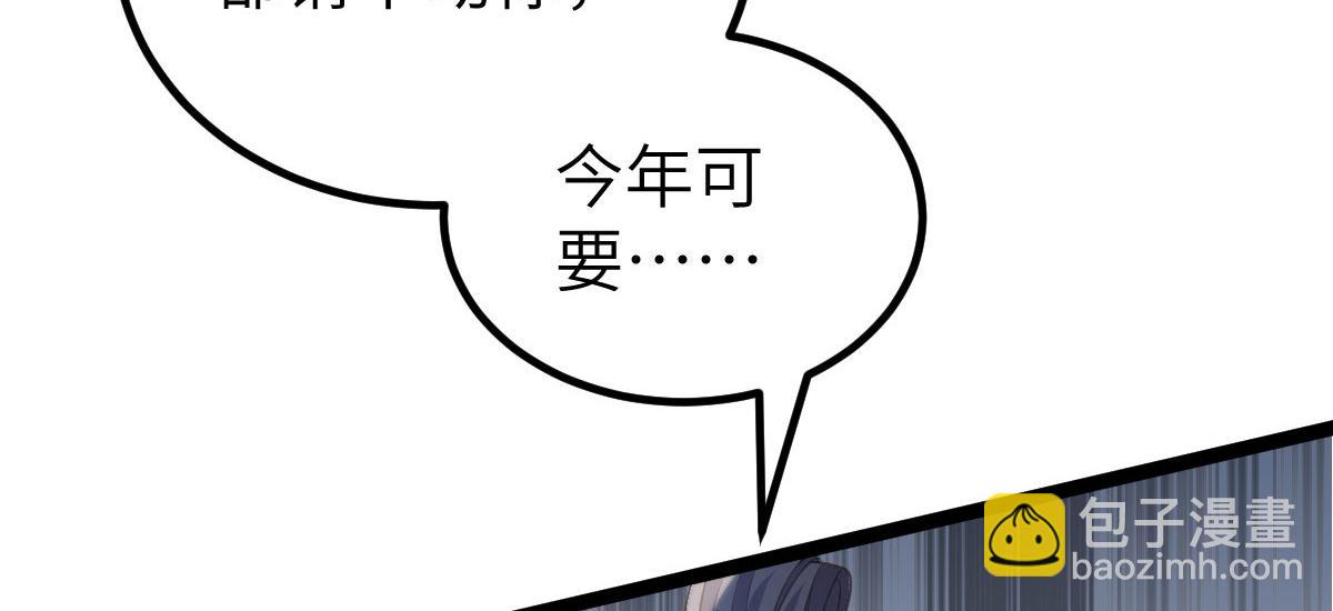 021 试探(1/3)-第23话