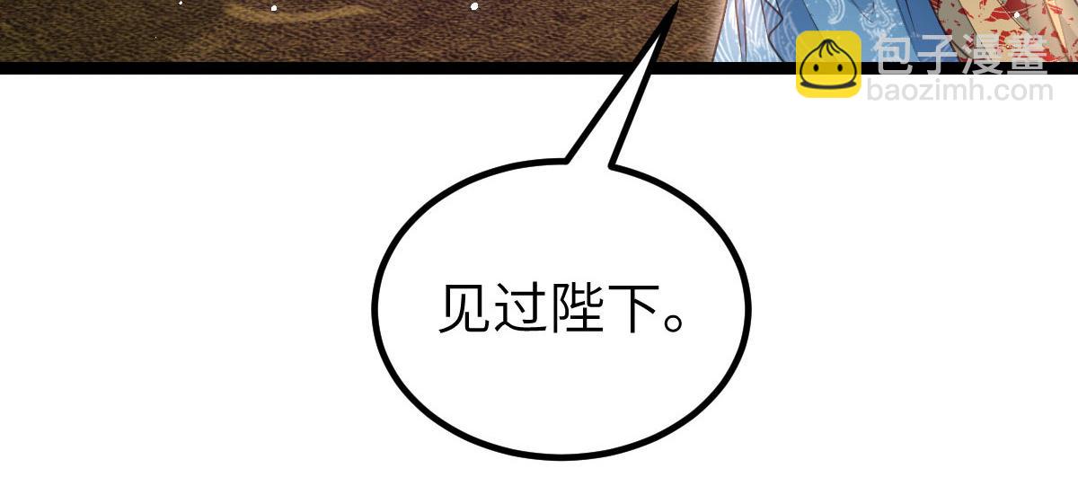 021 试探(1/3)-第23话