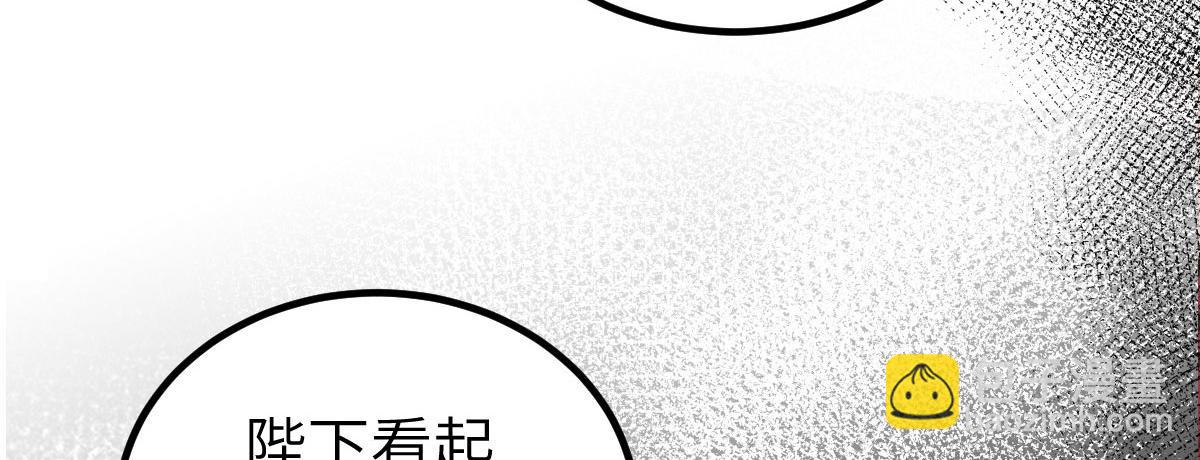 021 试探(1/3)-第23话