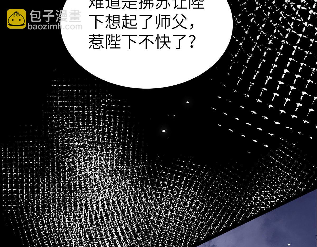 021 试探(1/3)-第23话