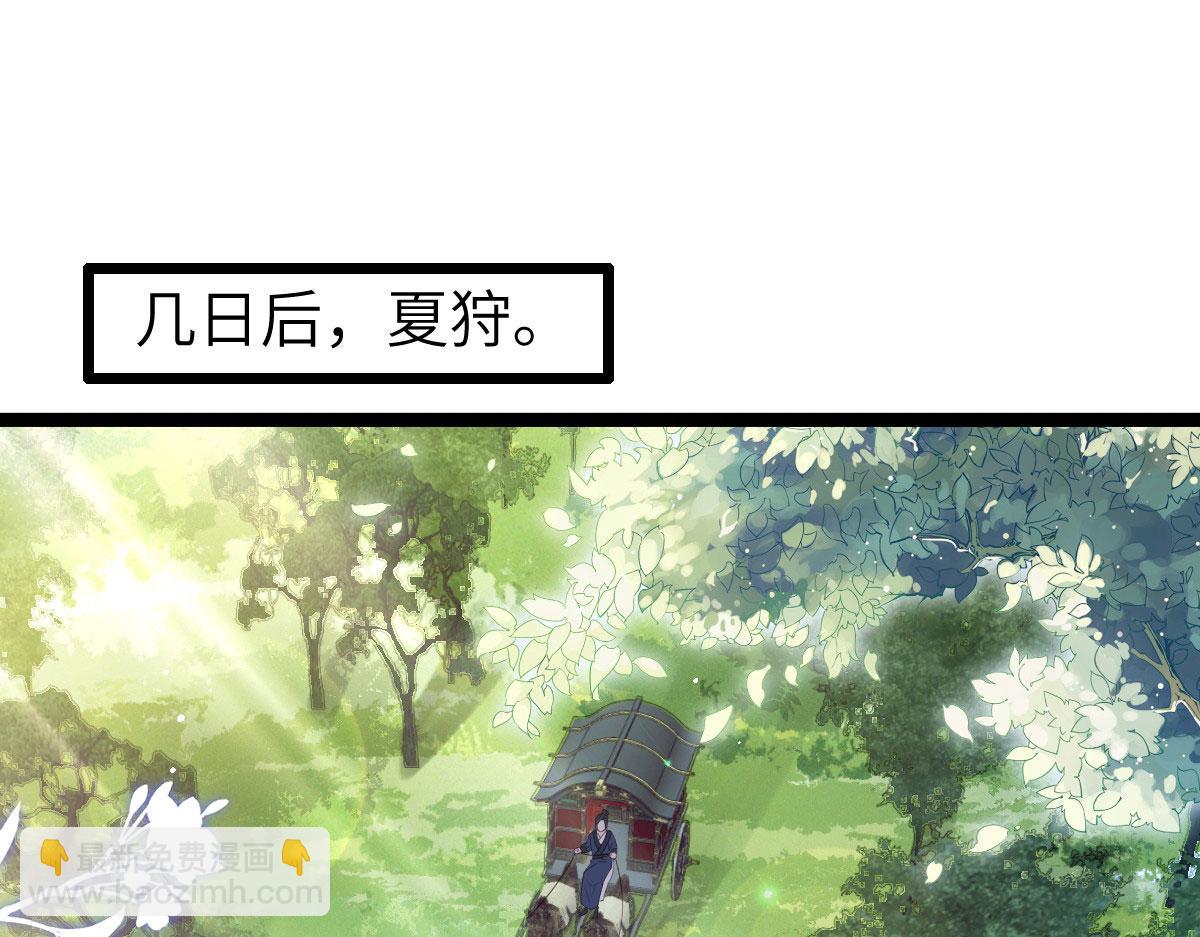 021 试探(1/3)-第23话