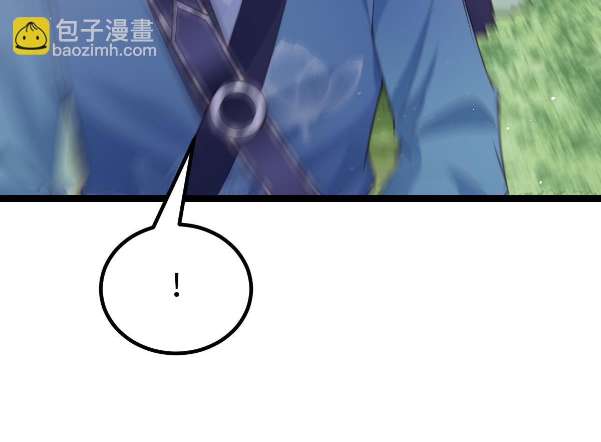 023 我抓住你了(1/2)-第25话