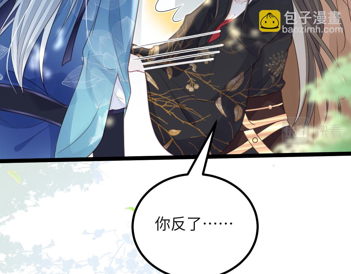 025 皇帝囚禁的女人(1/2)-第27话