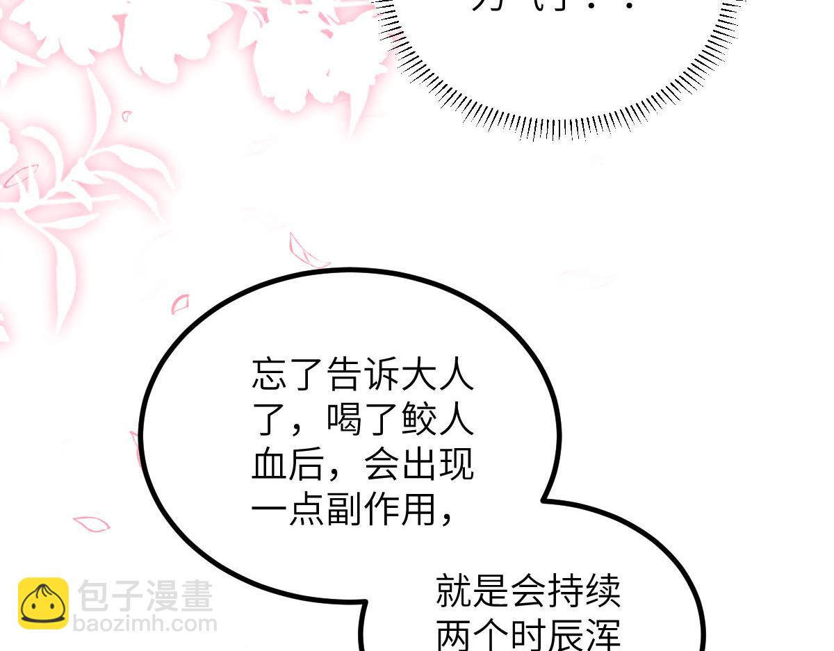 025 皇帝囚禁的女人(1/2)-第27话