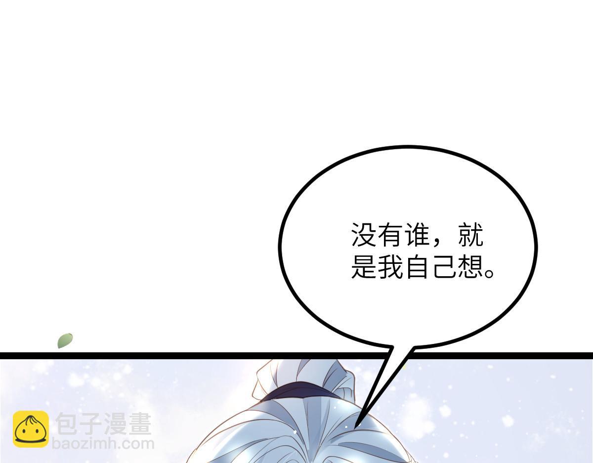 025 皇帝囚禁的女人(1/2)-第27话