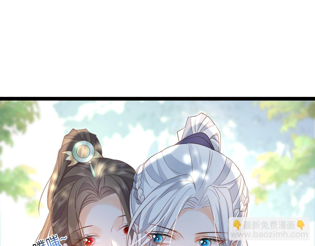 025 皇帝囚禁的女人(1/2)-第27话