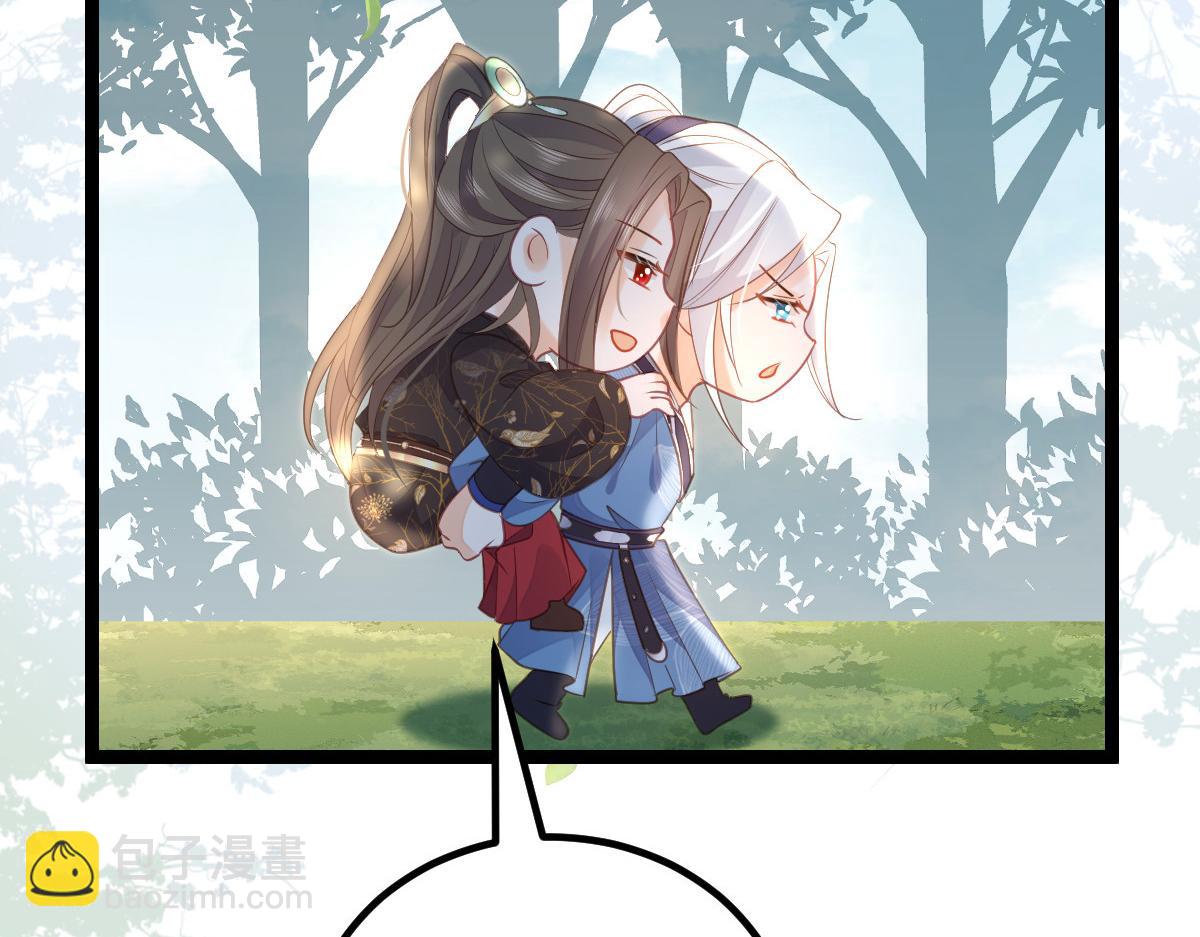 025 皇帝囚禁的女人(1/2)-第27话