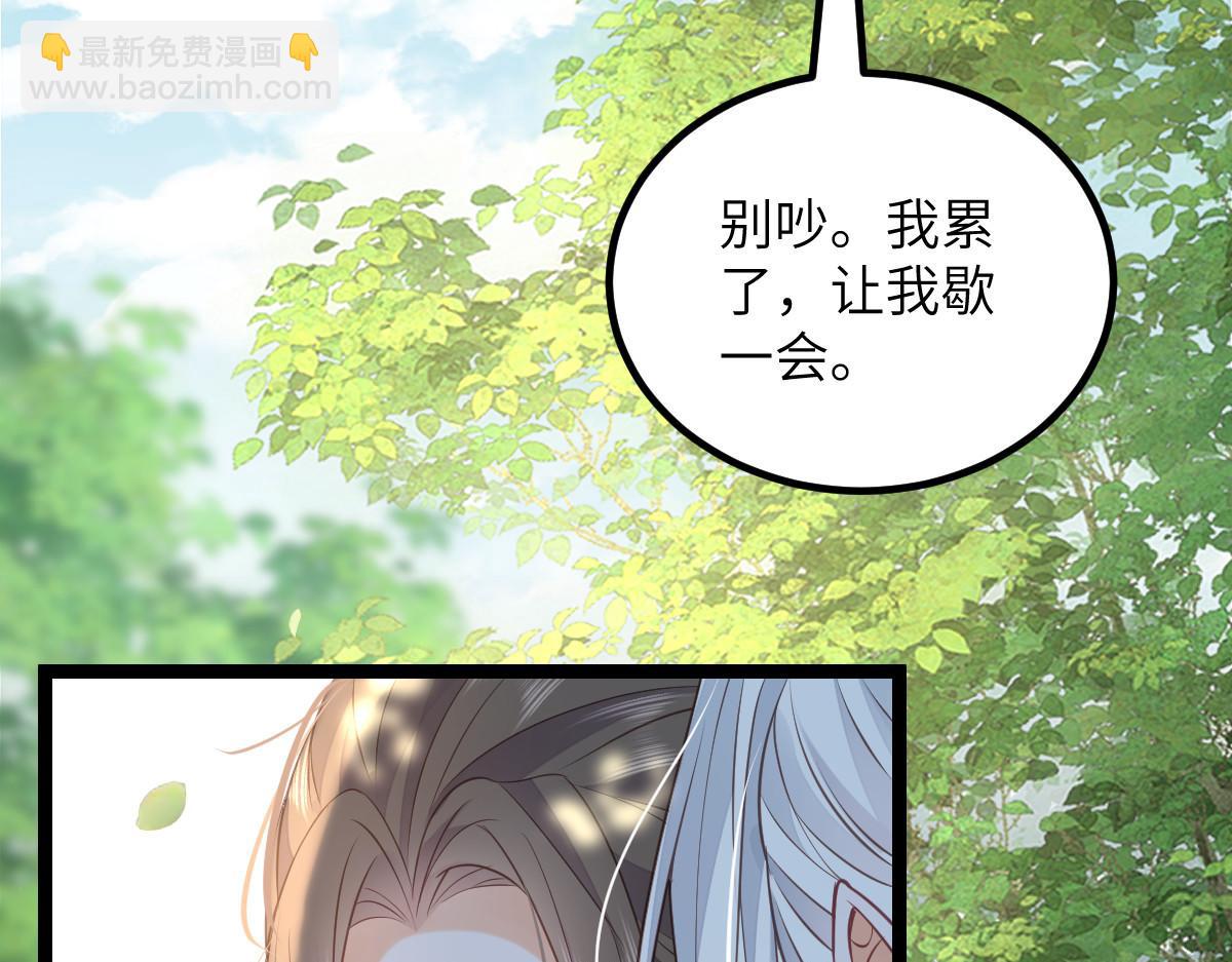 025 皇帝囚禁的女人(1/2)-第27话