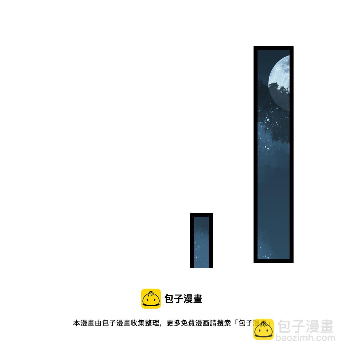 025 皇帝囚禁的女人(1/2)-第27话
