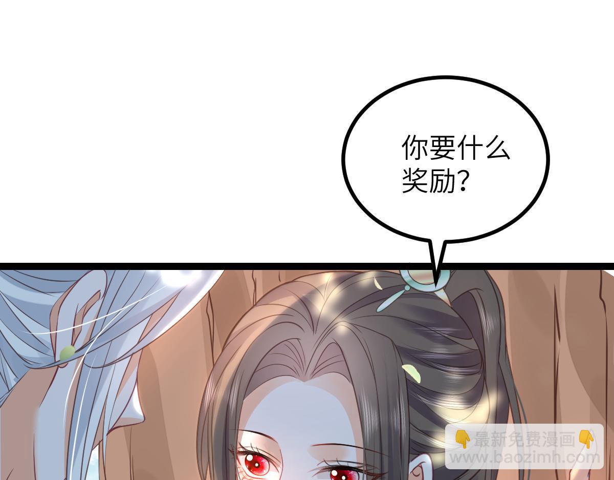 025 皇帝囚禁的女人(1/2)-第27话