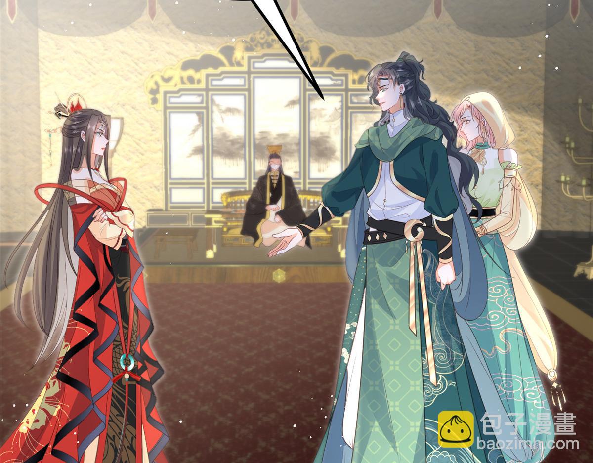 027 国师和她的小情人(1/2)-第29话