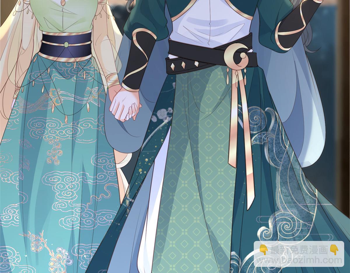027 国师和她的小情人(1/2)-第29话