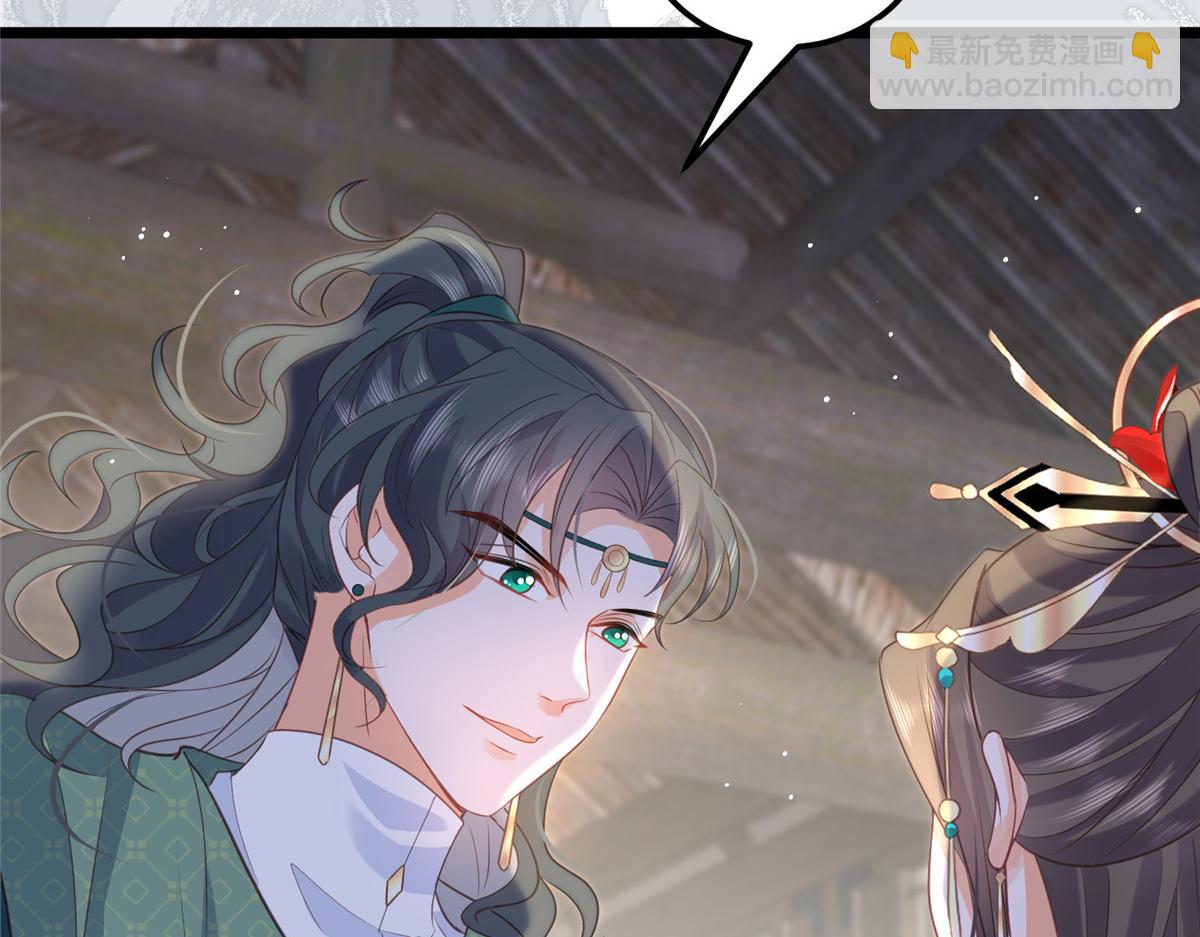 027 国师和她的小情人(1/2)-第29话