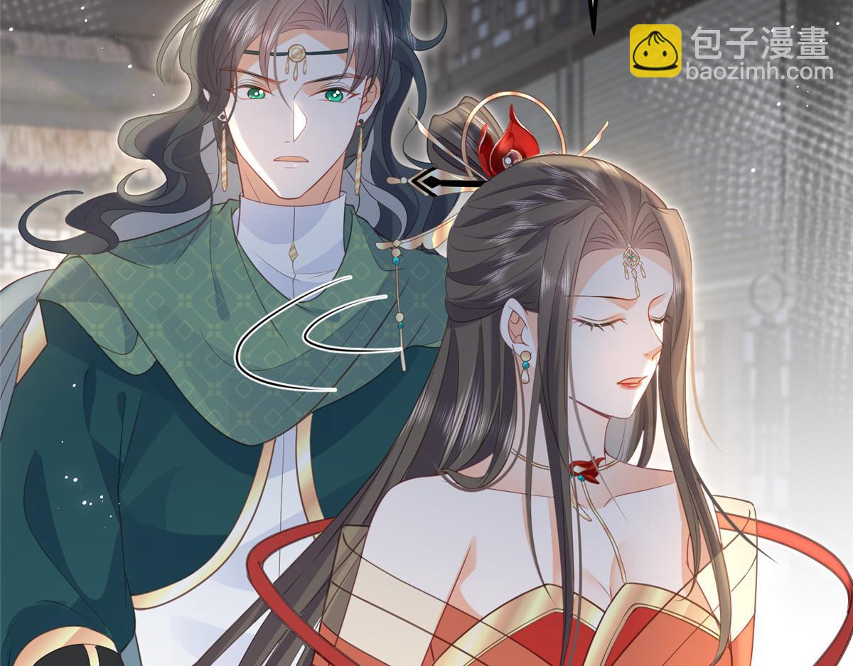 027 国师和她的小情人(1/2)-第29话