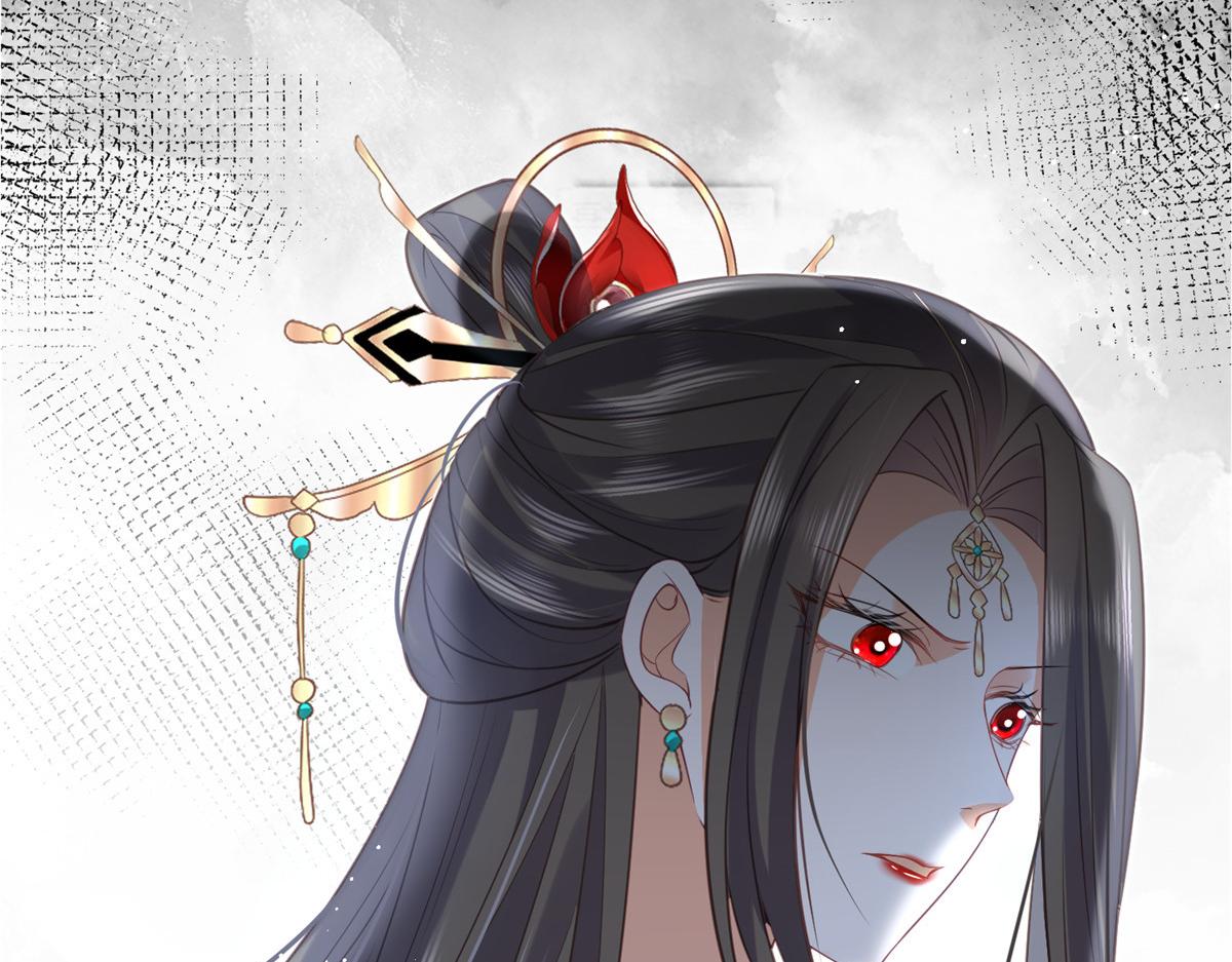 027 国师和她的小情人(1/2)-第29话