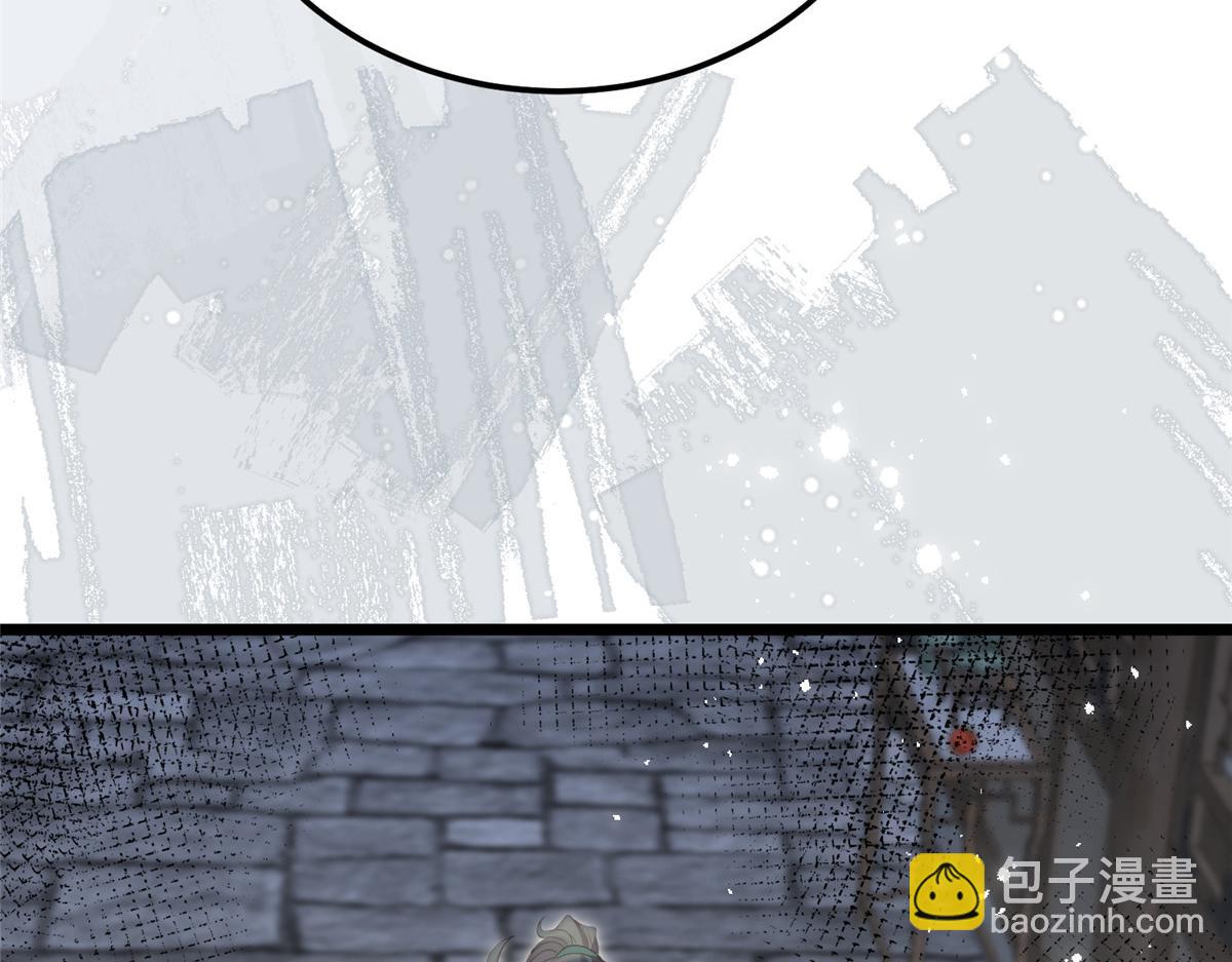 027 国师和她的小情人(1/2)-第29话
