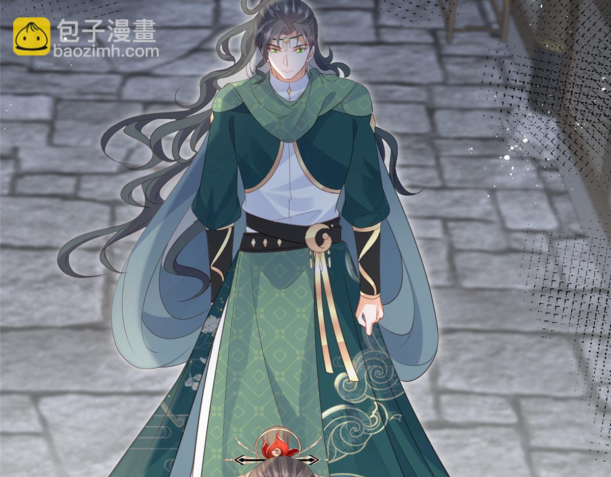 027 国师和她的小情人(1/2)-第29话