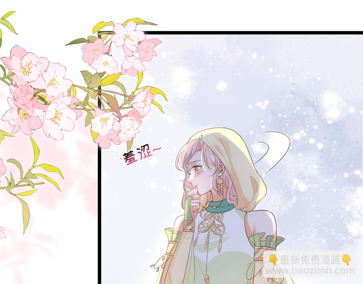027 国师和她的小情人(1/2)-第29话