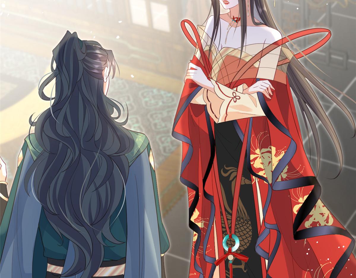 027 国师和她的小情人(1/2)-第29话