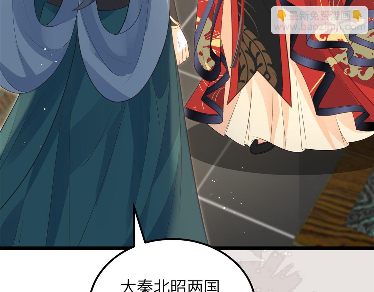 027 国师和她的小情人(1/2)-第29话