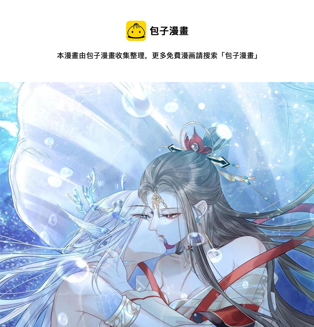 029 我很愿意给她(1/2)-第31话