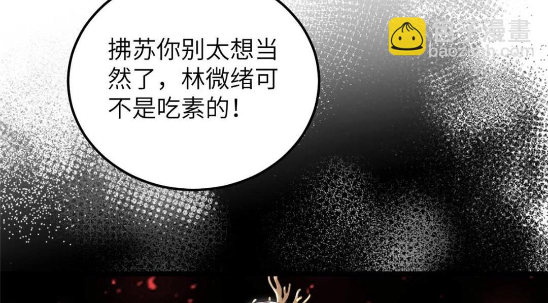 029 我很愿意给她(1/2)-第31话