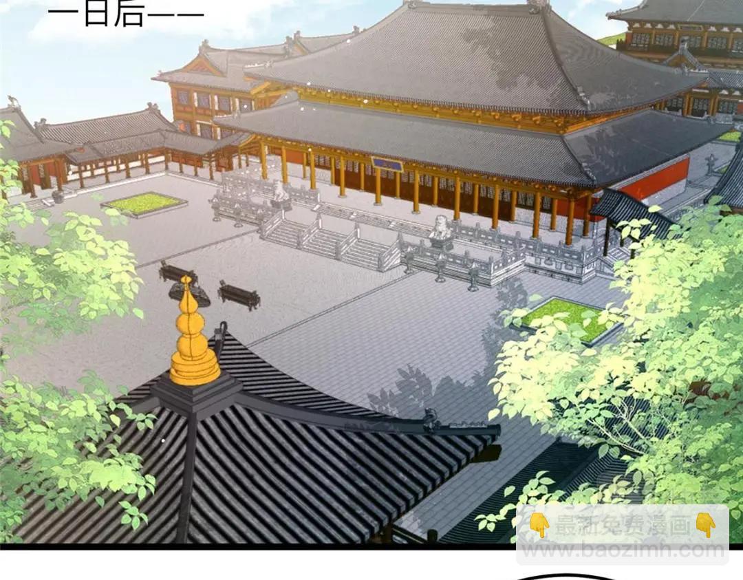 029 我很愿意给她(1/2)-第31话