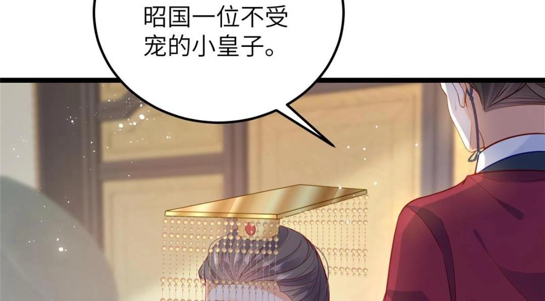 029 我很愿意给她(1/2)-第31话