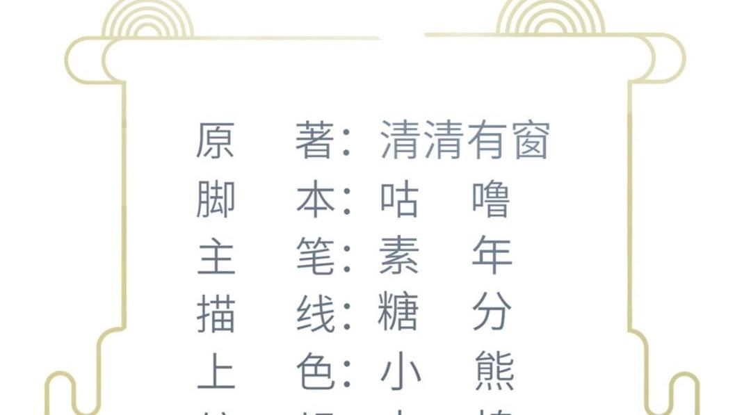 029 我很愿意给她(1/2)-第31话