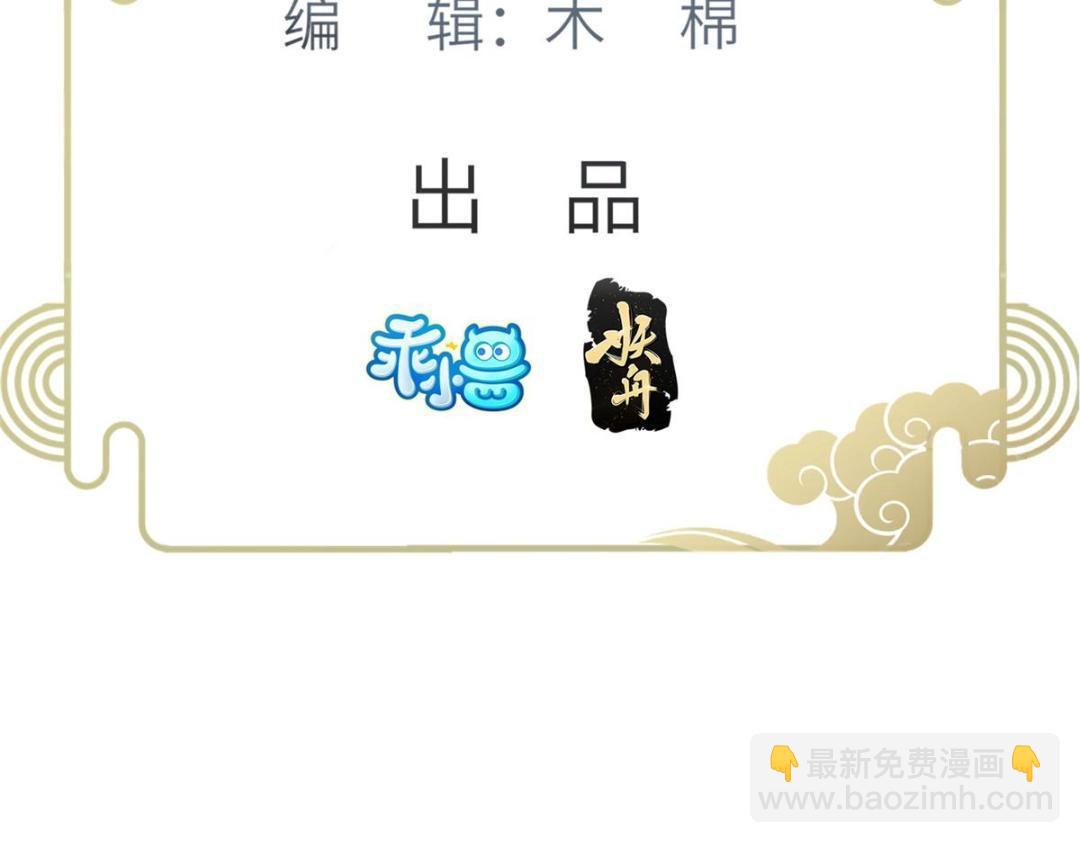 029 我很愿意给她(1/2)-第31话