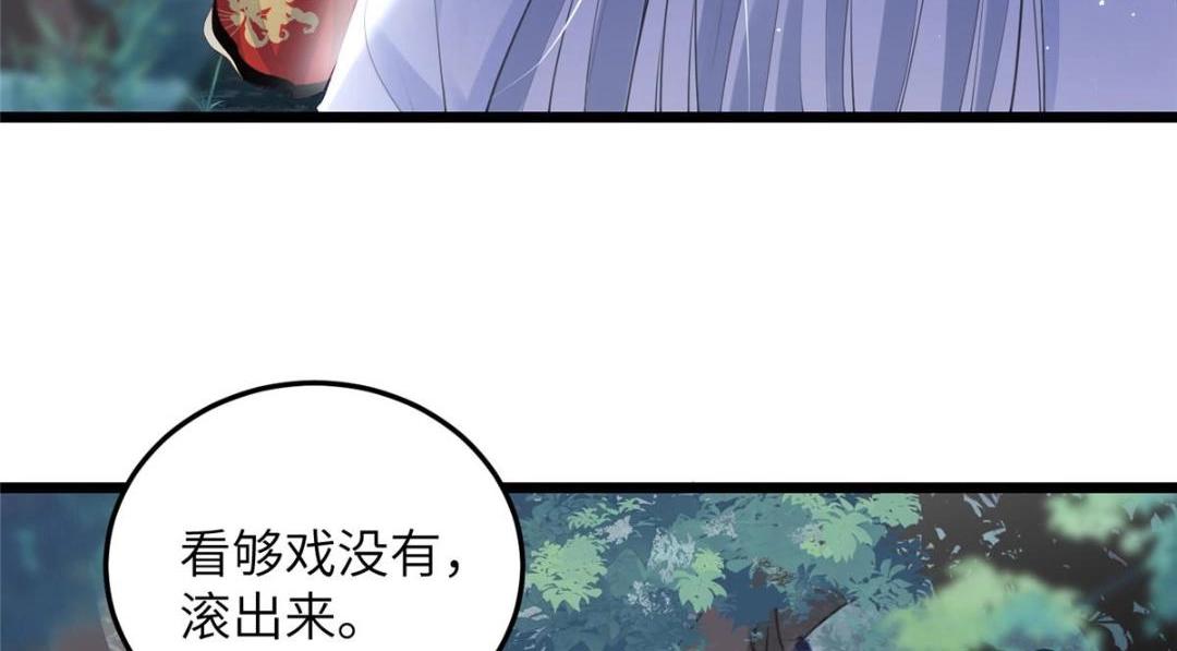 029 我很愿意给她(1/2)-第31话