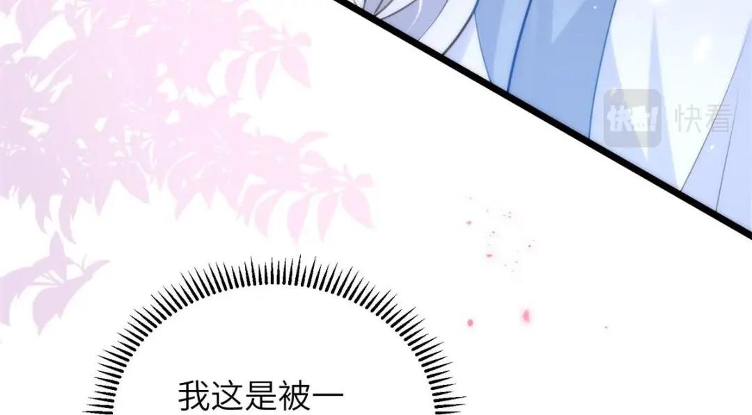 031 好不好(1/2)-第33话