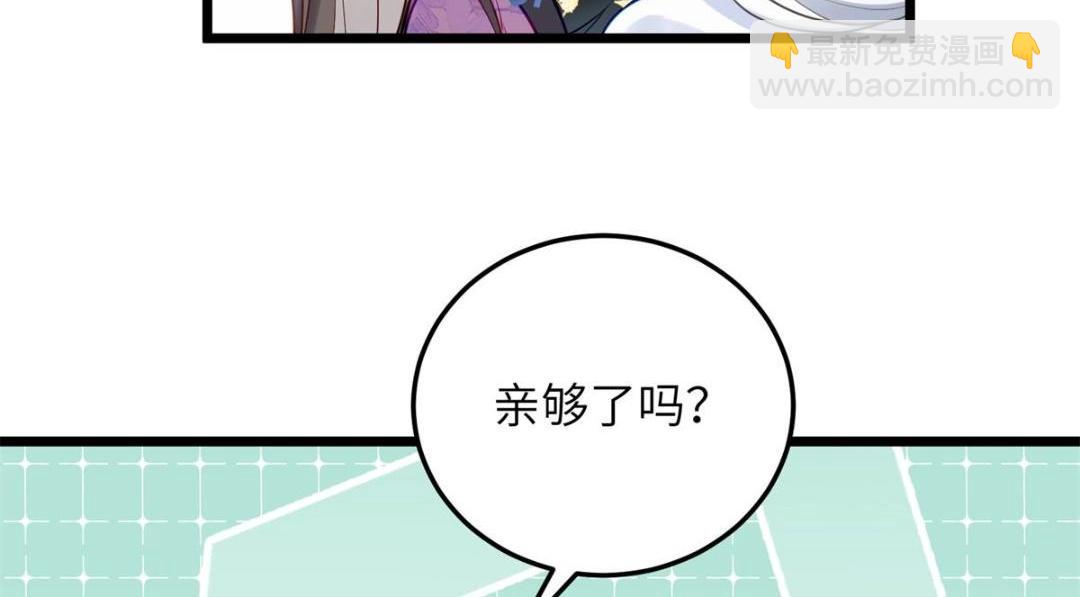 031 好不好(1/2)-第33话
